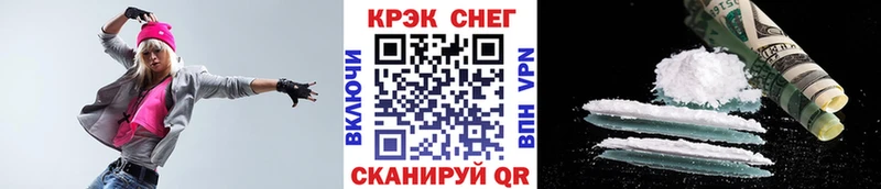 Названия наркотиков Луга Конопля Cocaine A PVP ТГК МЕФ
