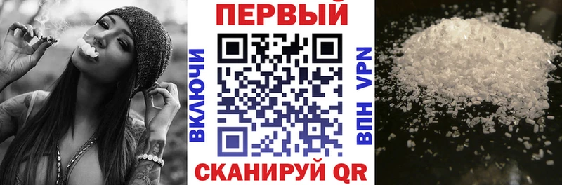 что такое наркотик Луга АМФ VHQ