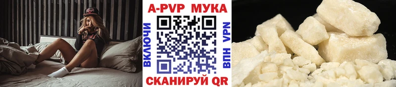наркошоп  Луга  KRAKEN ссылки  APVP мука 