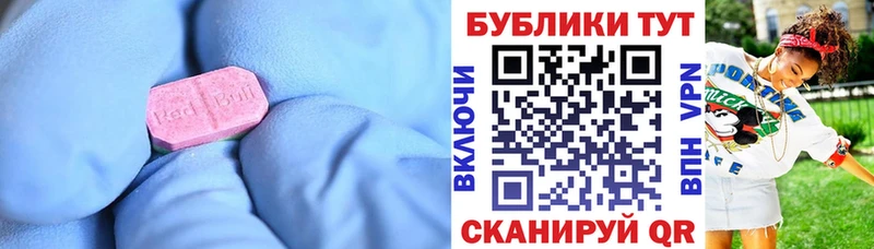 цены Луга Экстази ешки
