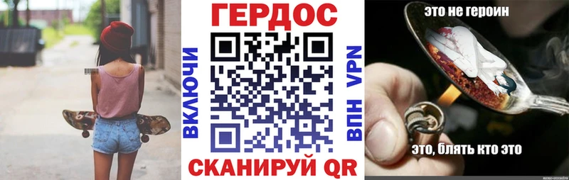ГЕРОИН VHQ Луга