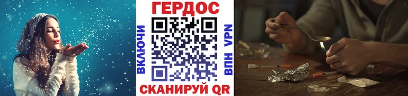 ГЕРОИН VHQ  Луга 