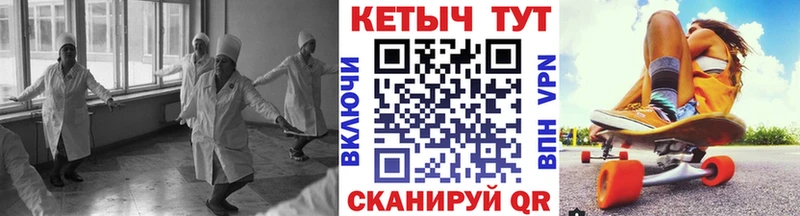 КЕТАМИН ketamine KRAKEN ссылки Луга