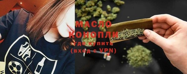 амфетамин Верхний Тагил