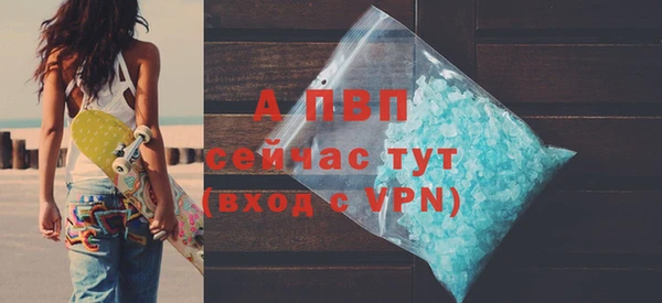 амфетамин Верхний Тагил