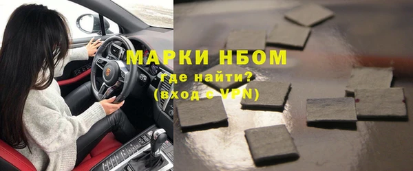 бутират Верхнеуральск