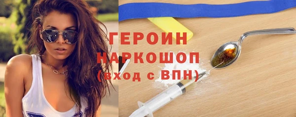 альфа пвп Волоколамск