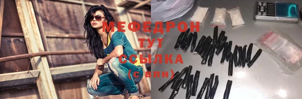 эйфоретик Волосово