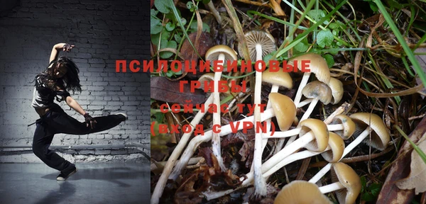 бутират Верхнеуральск