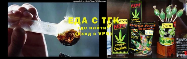 ГАЛЛЮЦИНОГЕННЫЕ ГРИБЫ Володарск