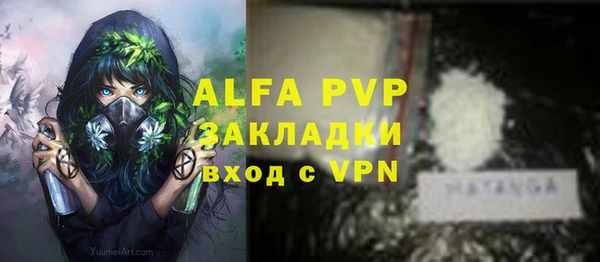 эйфоретик Волосово
