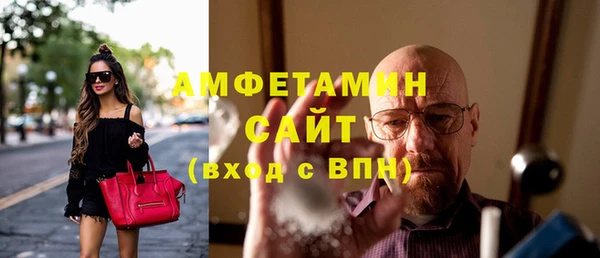 ГАЛЛЮЦИНОГЕННЫЕ ГРИБЫ Володарск