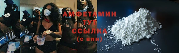 амфетамин Верхний Тагил