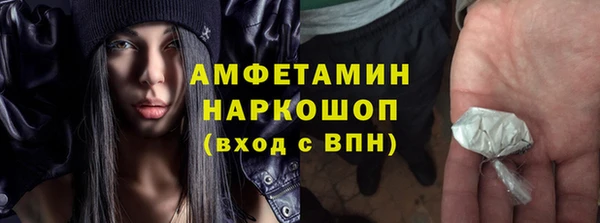 эйфоретик Волосово
