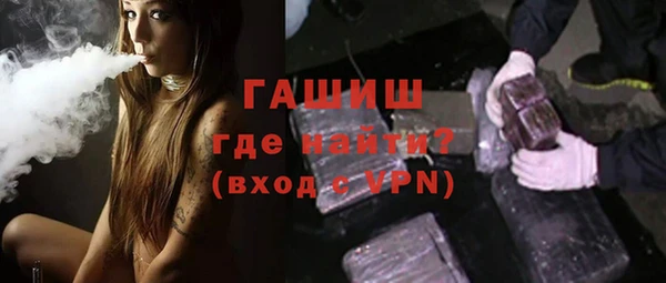 альфа пвп Волоколамск