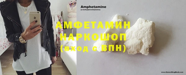 эйфоретик Волосово