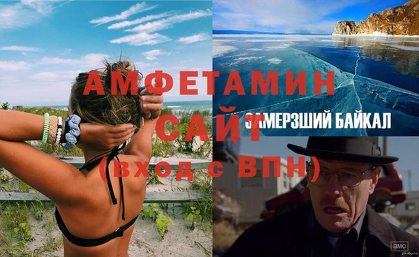 амфетамин Верхний Тагил