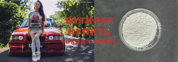 альфа пвп Волоколамск