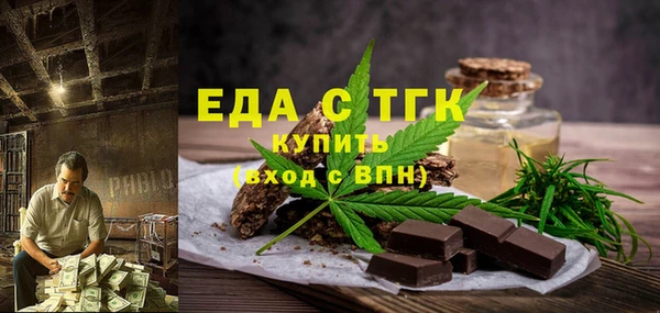 ГАЛЛЮЦИНОГЕННЫЕ ГРИБЫ Володарск