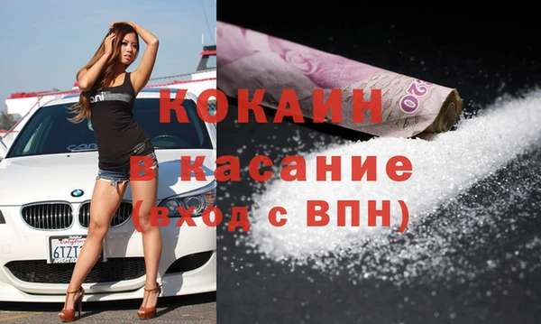 Альфа ПВП Верея