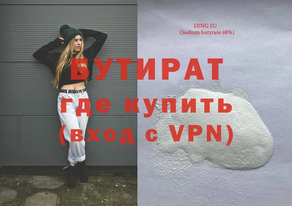 амфетамин Верхний Тагил