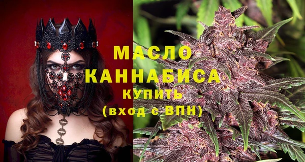 ГАЛЛЮЦИНОГЕННЫЕ ГРИБЫ Володарск