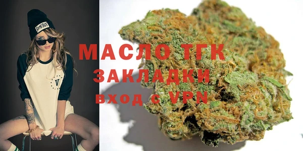 ГАЛЛЮЦИНОГЕННЫЕ ГРИБЫ Володарск
