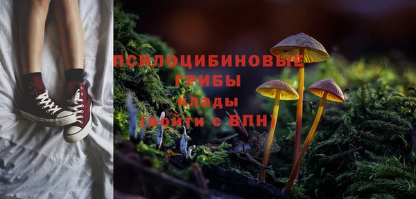 альфа пвп Волоколамск