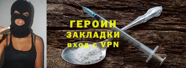 амфетамин Верхний Тагил