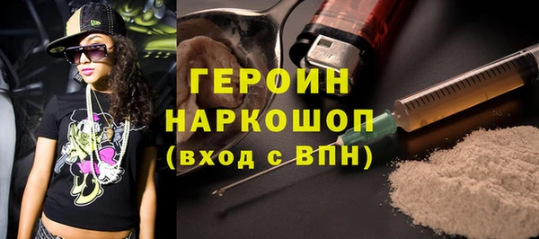ГАЛЛЮЦИНОГЕННЫЕ ГРИБЫ Володарск
