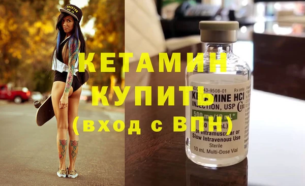 бутират Верхнеуральск