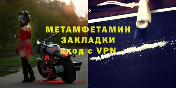 ГАЛЛЮЦИНОГЕННЫЕ ГРИБЫ Володарск