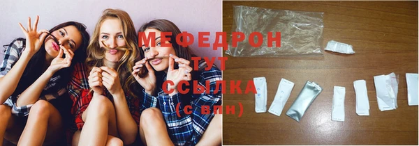 эйфоретик Волосово