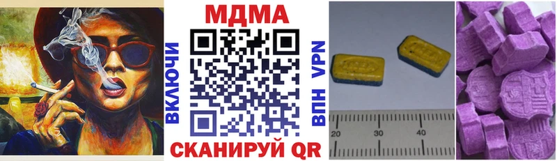 MEGA tor  Луга  MDMA crystal 