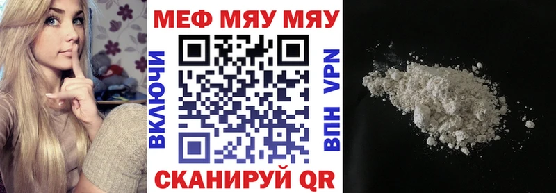 Меф mephedrone  цена наркотик  Луга 