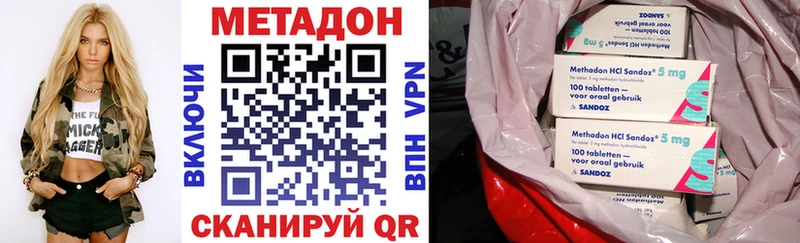 наркотики Луга Метадон белоснежный