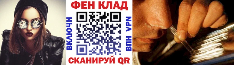 МЕТАМФЕТАМИН Декстрометамфетамин 99.9% Луга